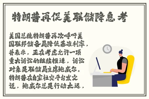 国产精品久久久久精品日日迷棕林