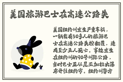 八重神子拿黄瓜奖励自己