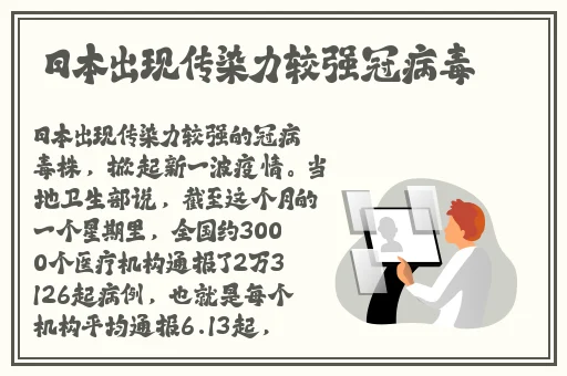 欧美性猛交XXXX乱大交