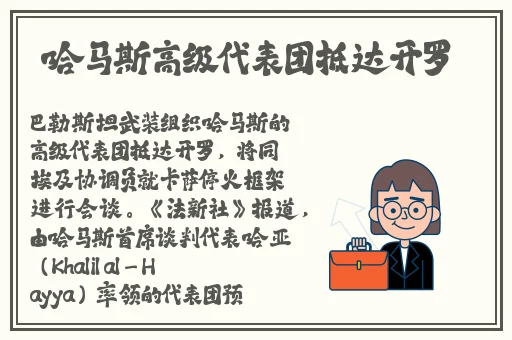 一品道门在线播放
