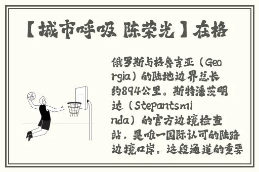 在韩国激烈摇床不盖被子