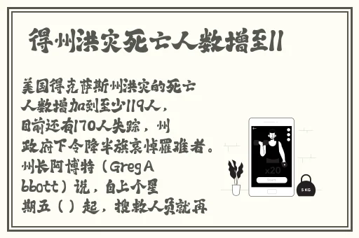 2023钙GGY钙站男男