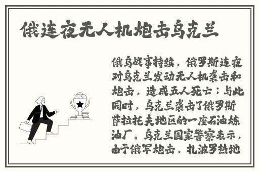 公主葡萄不能夹烂也不能掉出来