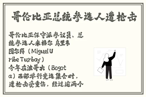 班长让我吃她胸