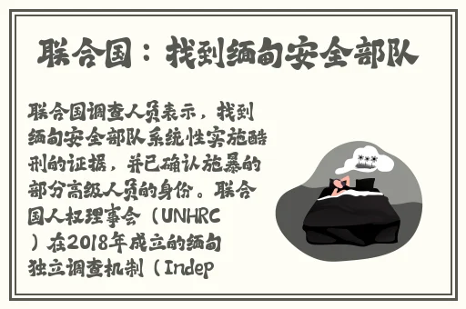生物课上插班花