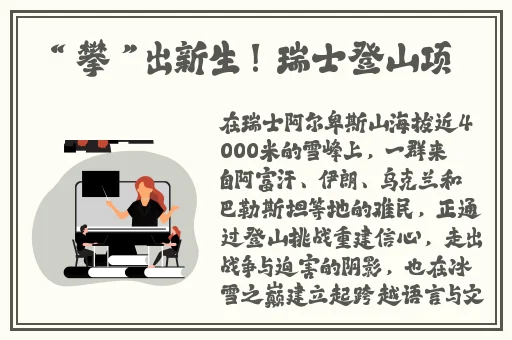 茄子视频IOS下安装无限看-苏州晶体