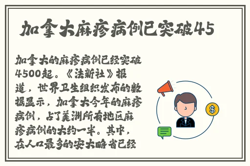 巨无霸水蜜桃4399