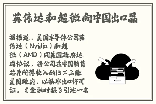久久精品手机观看