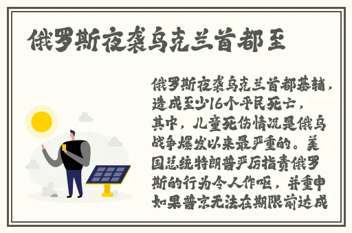 精品国产一区二区三区av