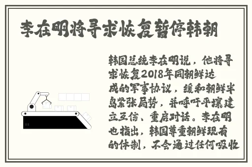 泄密爆料吃瓜