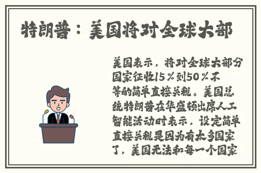 打扑克视频全程不该盖被子视频